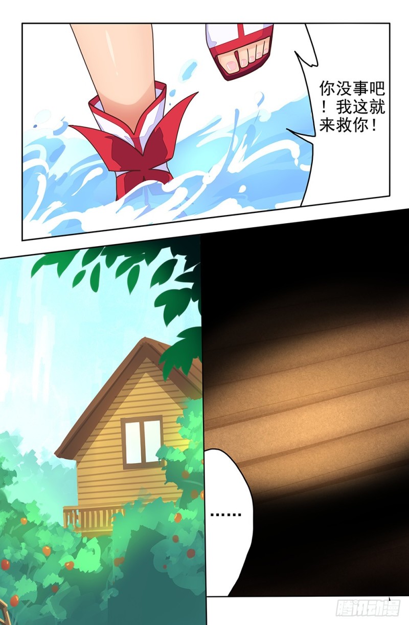 75 悬崖下的世界（上）-第75话