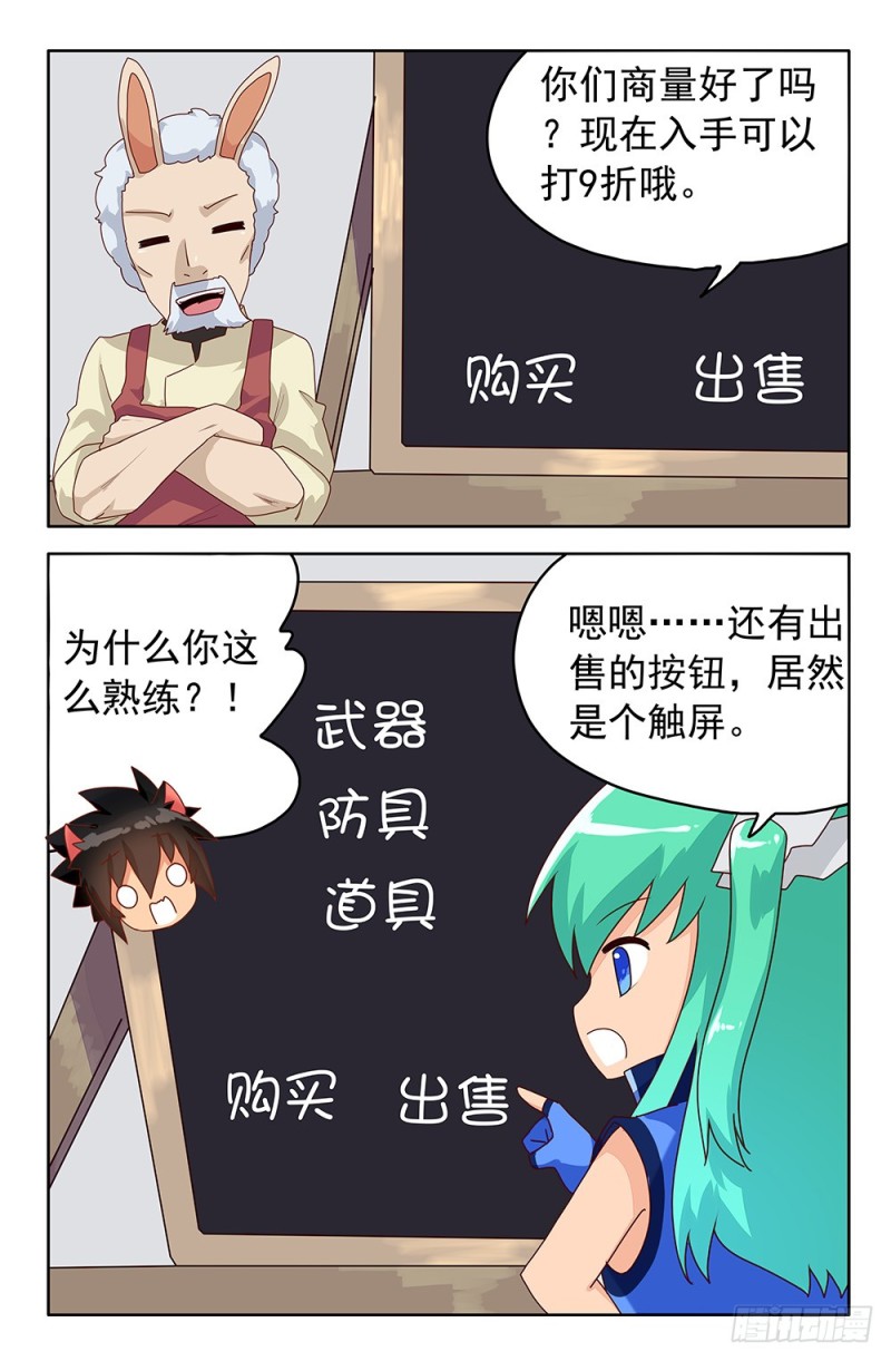 83 七王-第83话