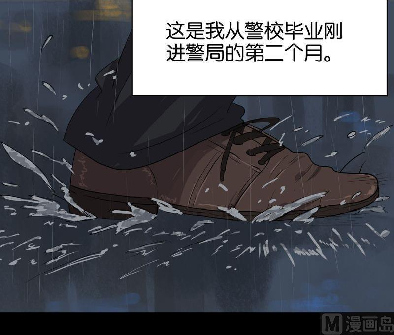 第1则 午夜来电-第1话