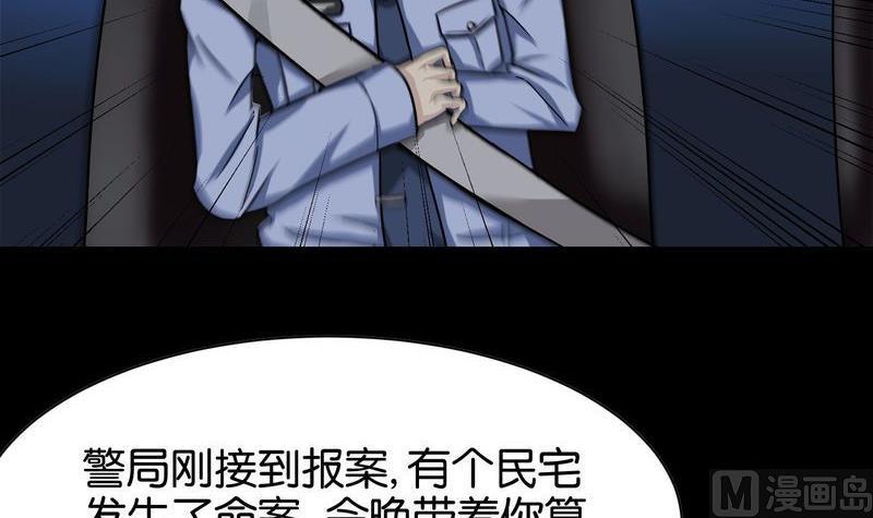 第1则 午夜来电-第1话
