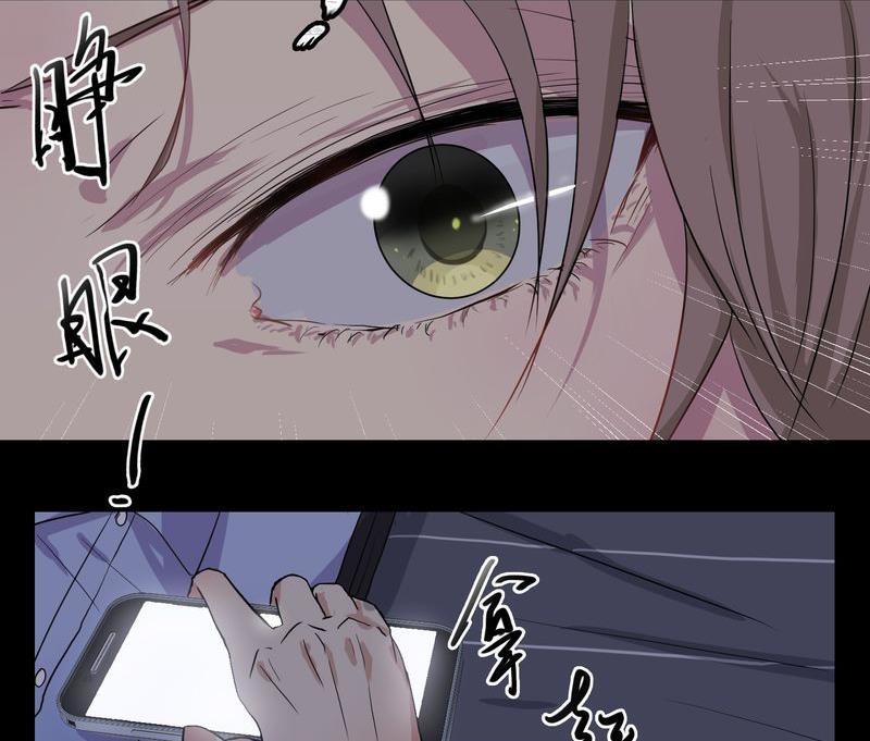 第1则 午夜来电-第1话