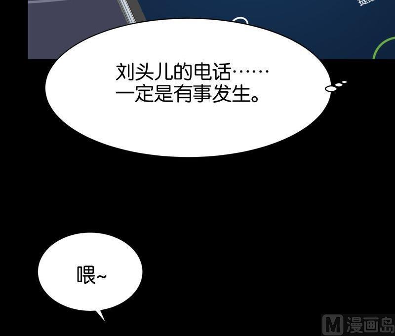 第1则 午夜来电-第1话