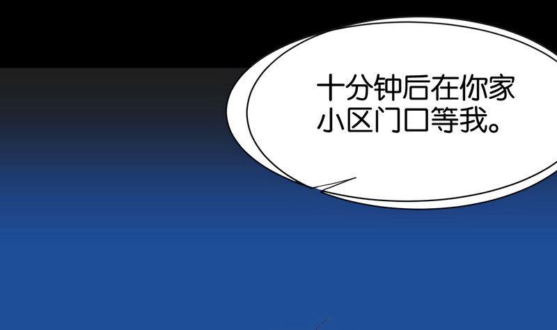 第1则 午夜来电-第1话