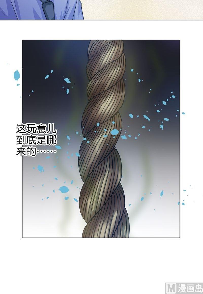 第11则：麻绳？-第11话