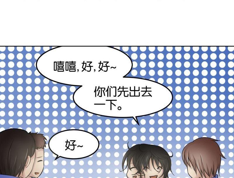 第19则：强X犯-第19话