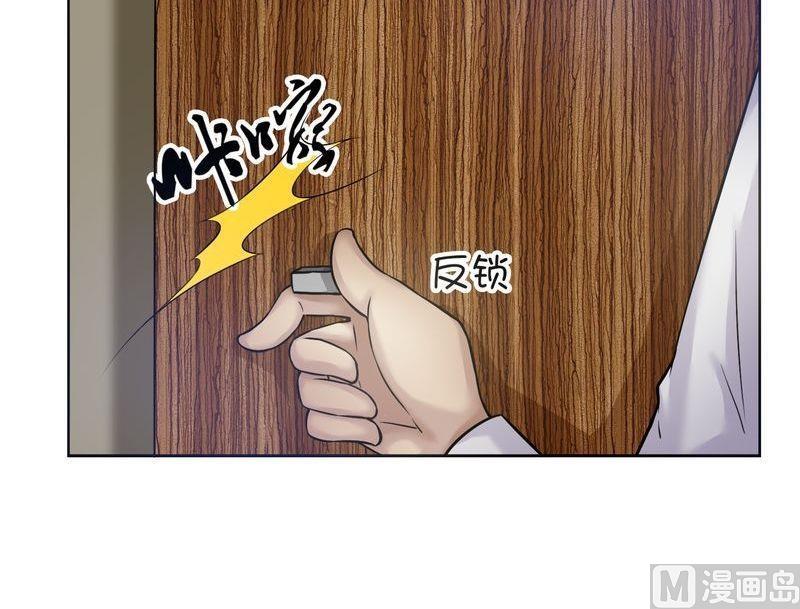 第19则：强X犯-第19话