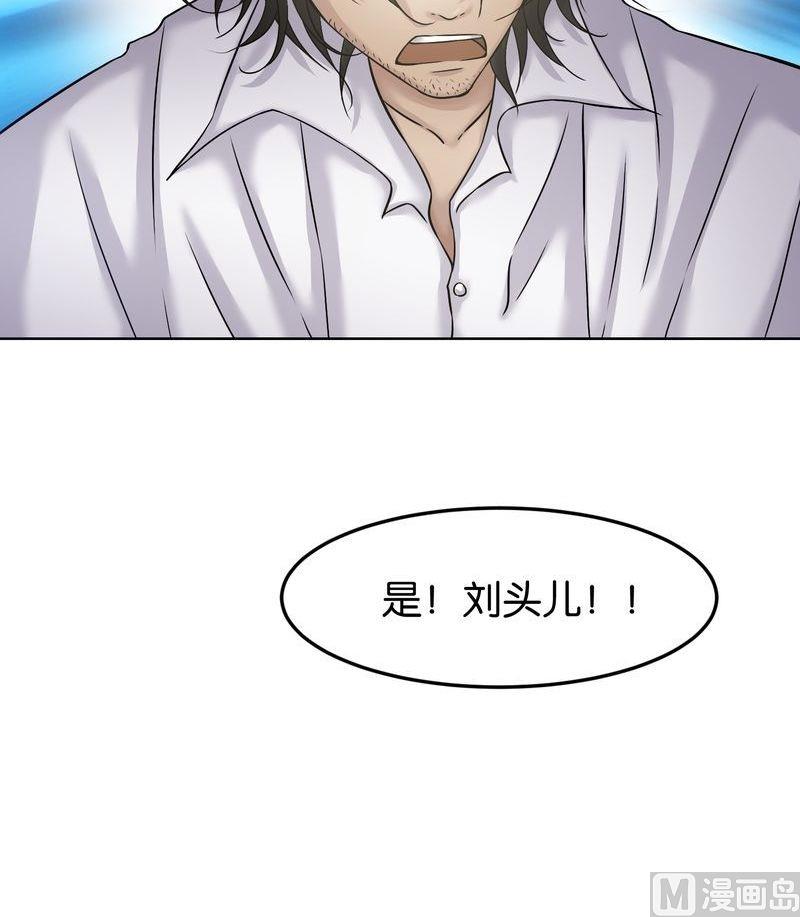 第19则：强X犯-第19话