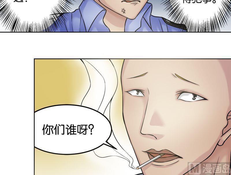 第19则：强X犯-第19话