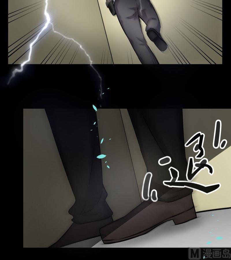 第21则：疯了-第21话