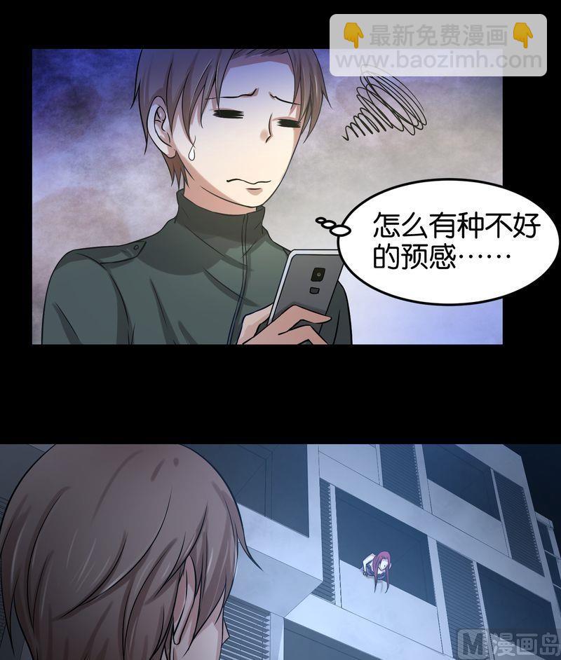 第27则：诡异的玲子姐（三）-第27话