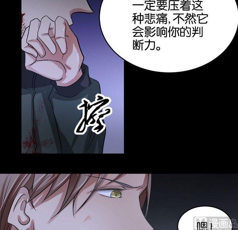 第29话 松绑-第29话