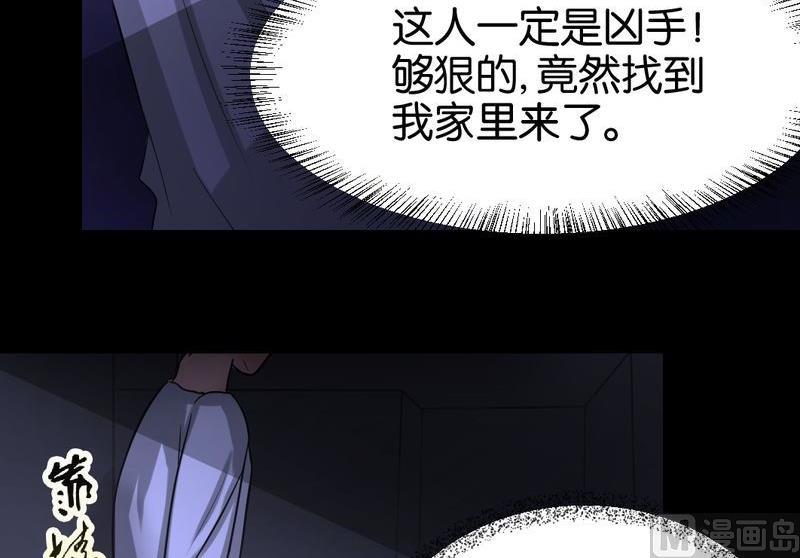 第31则：夜袭（一）-第31话