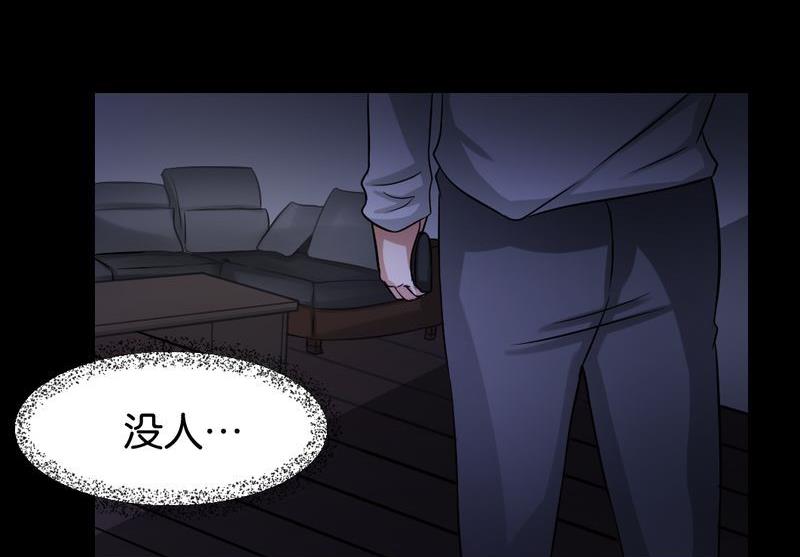 第31则：夜袭（一）-第31话
