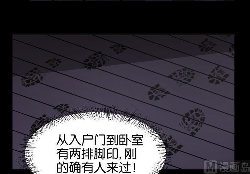 第31则：夜袭（一）-第31话