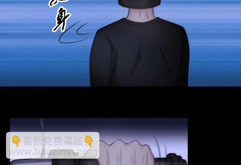 第33则：夜袭（三）-第33话