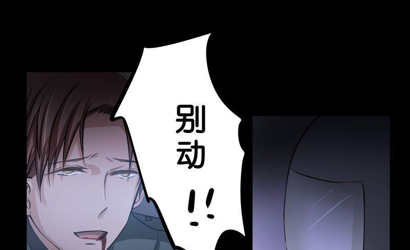 第33则：夜袭（三）-第33话