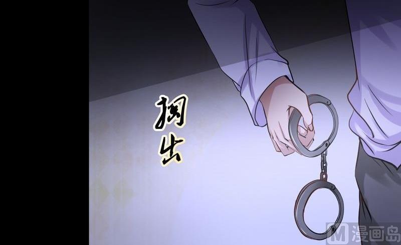 第33则：夜袭（三）-第33话