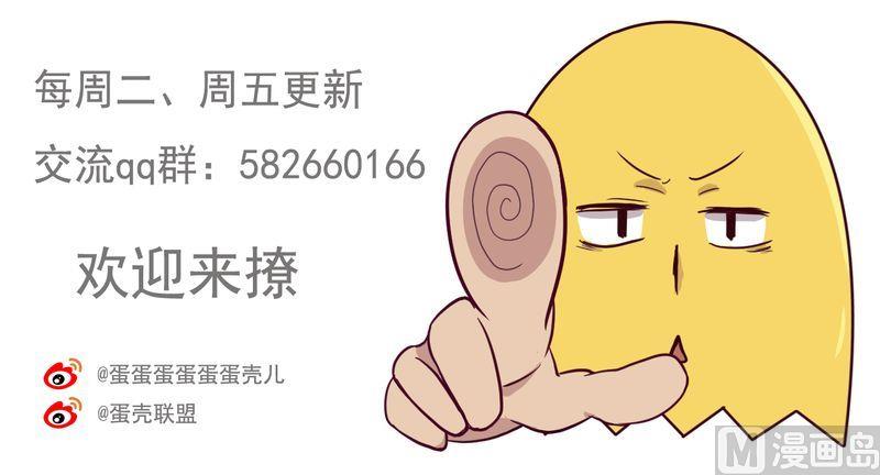 第36则：狱霸（二）-第35话