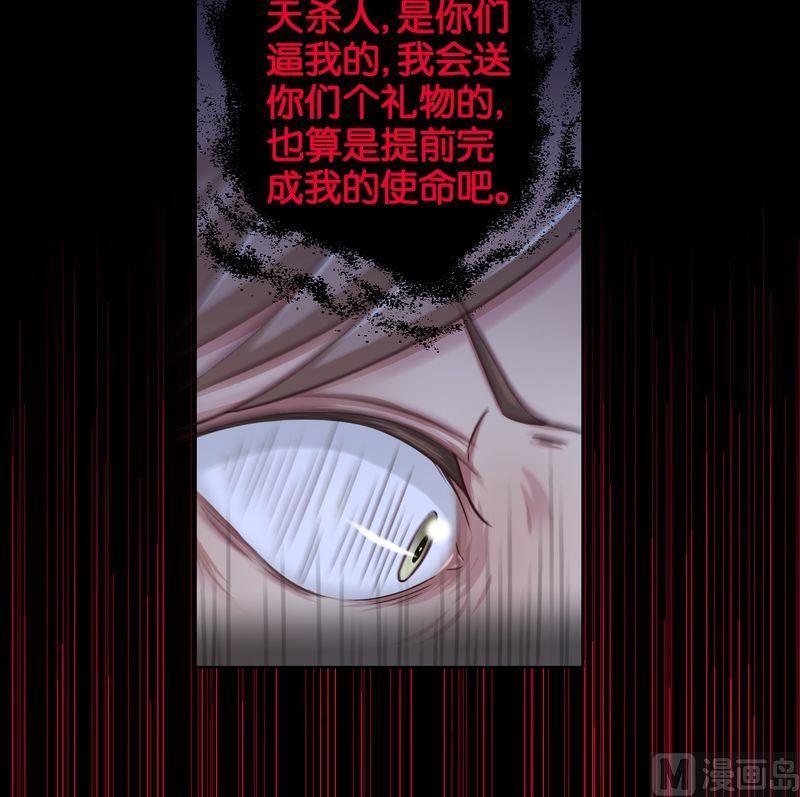 第38则：老刘请客-第37话