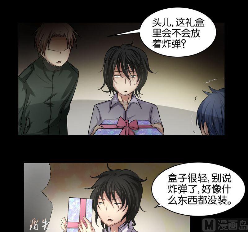 第38则：老刘请客-第37话