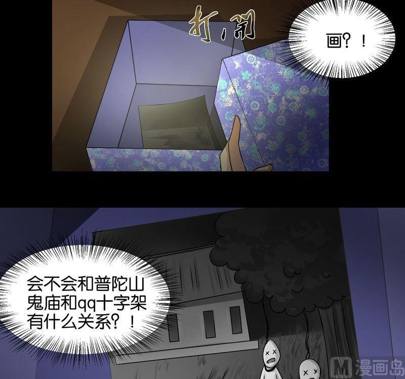 第38则：老刘请客-第37话