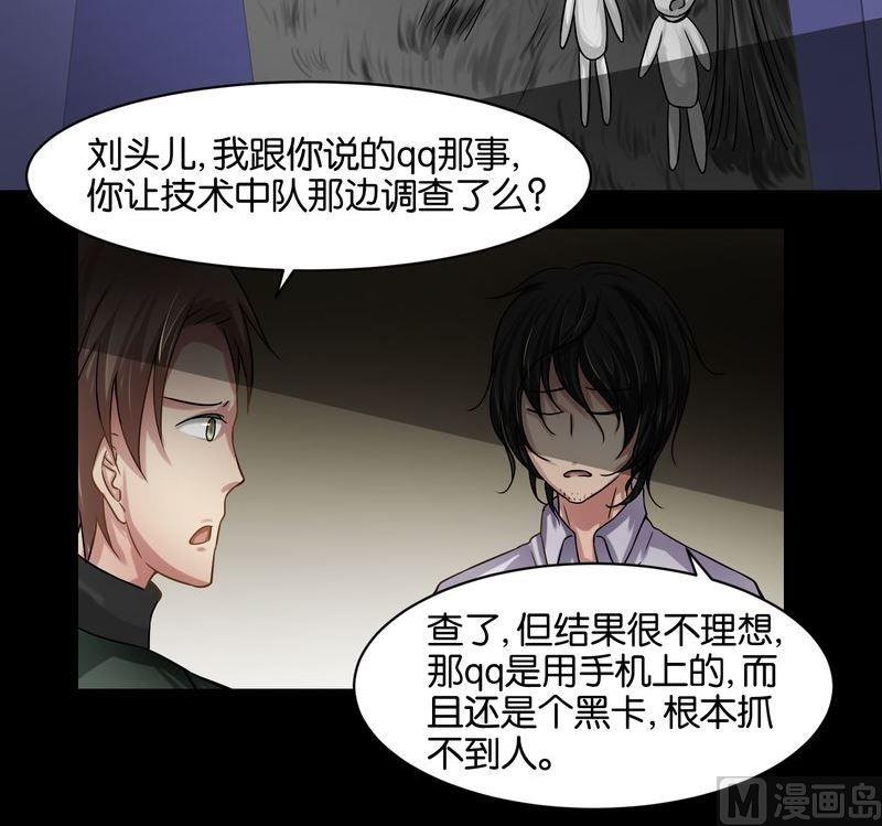 第38则：老刘请客-第37话