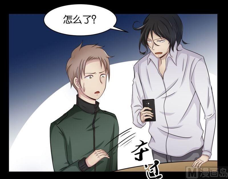 第38则：老刘请客-第37话