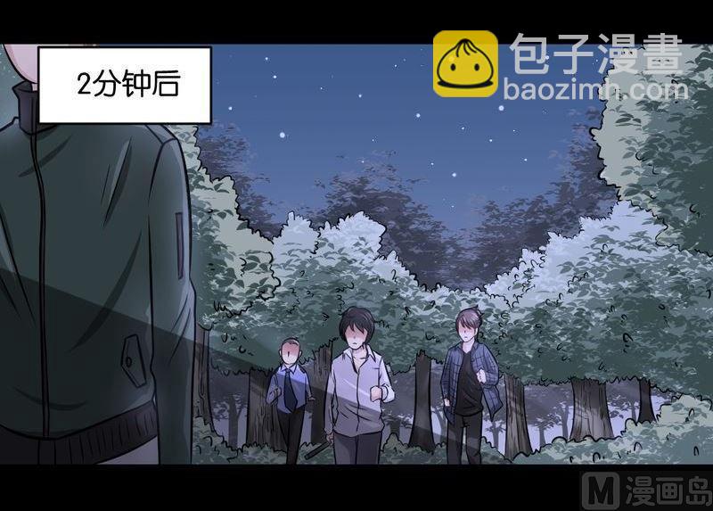 第40则：夜搏（一）-第39话