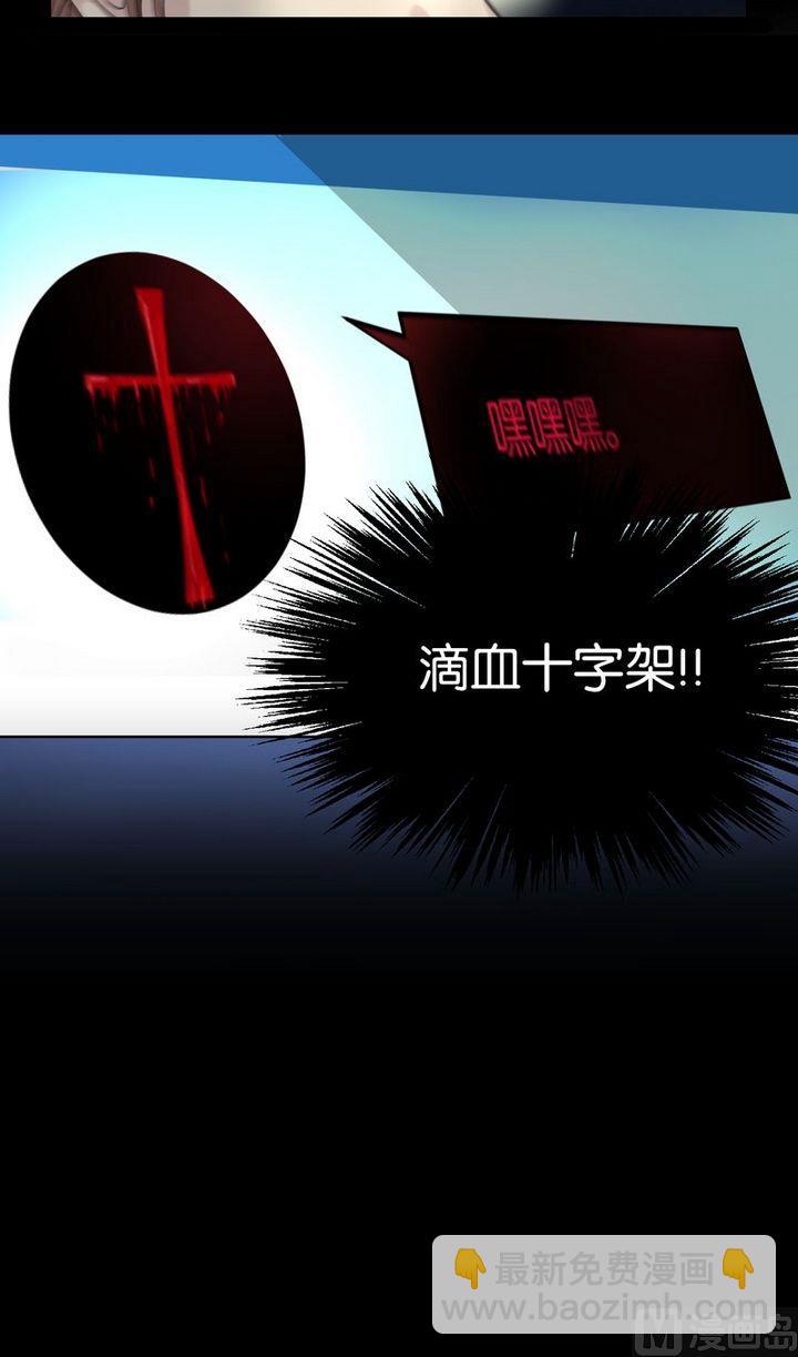 第5则：神秘留言（一）-第5话