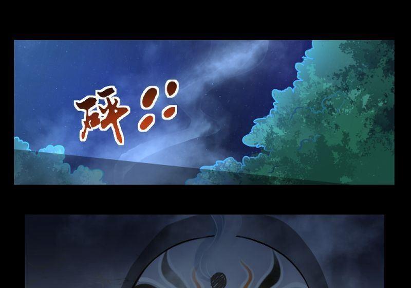 第42则：夜搏（三）-第41话