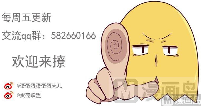 第44则：捉凶（二）-第43话
