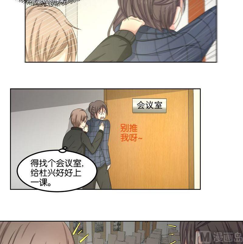 第46则：真相（二）-第45话