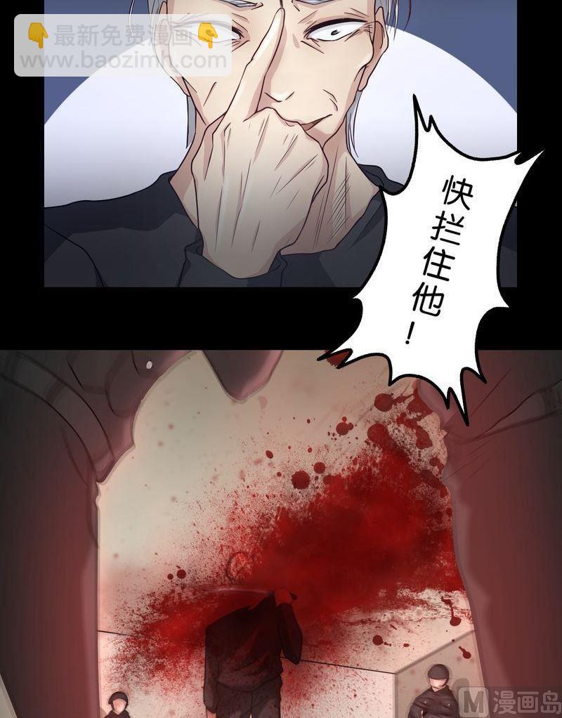 第46则：真相（二）-第45话