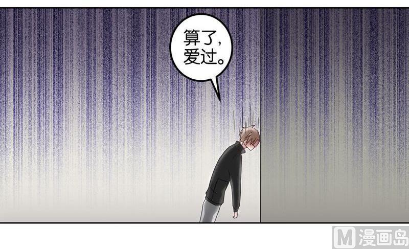 第48则：变故-第47话