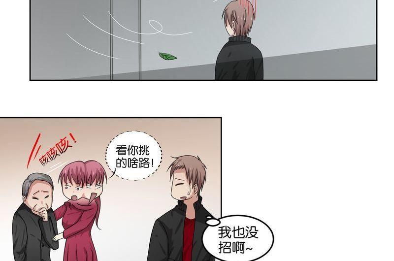 第48则：变故-第47话