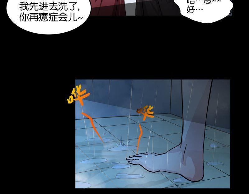 第48则：变故-第47话