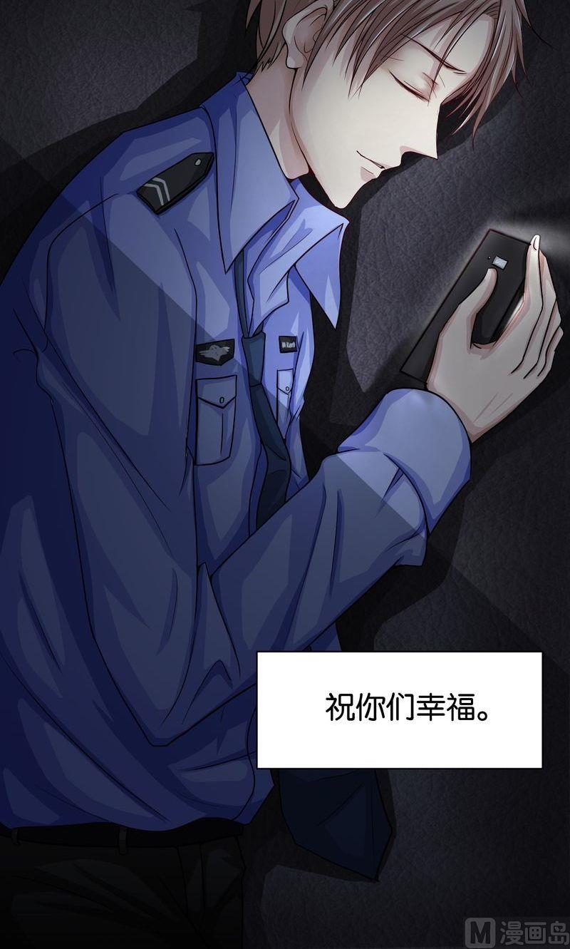 第7则：前任-第7话