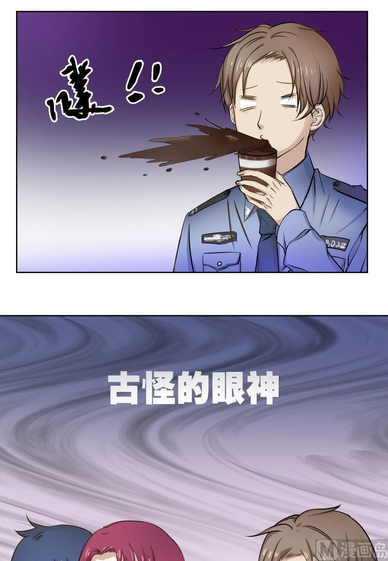 第9则：诡笑和结痂-第9话