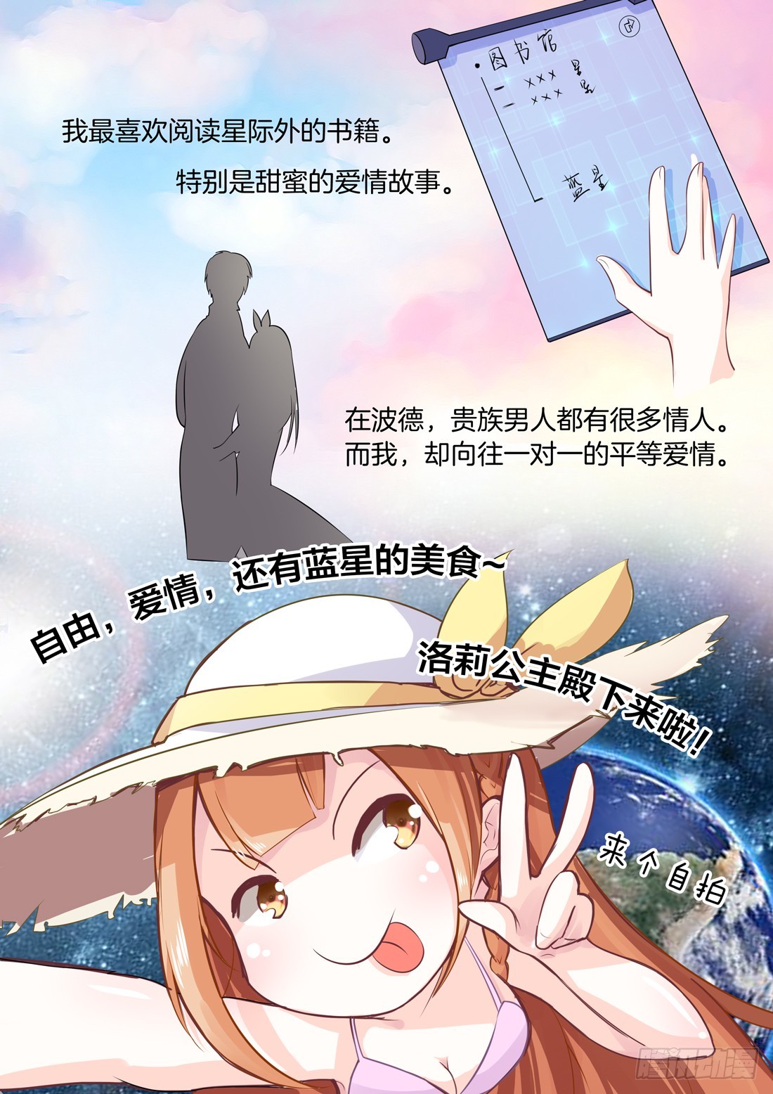 第1话：离家出走的后果-第1话