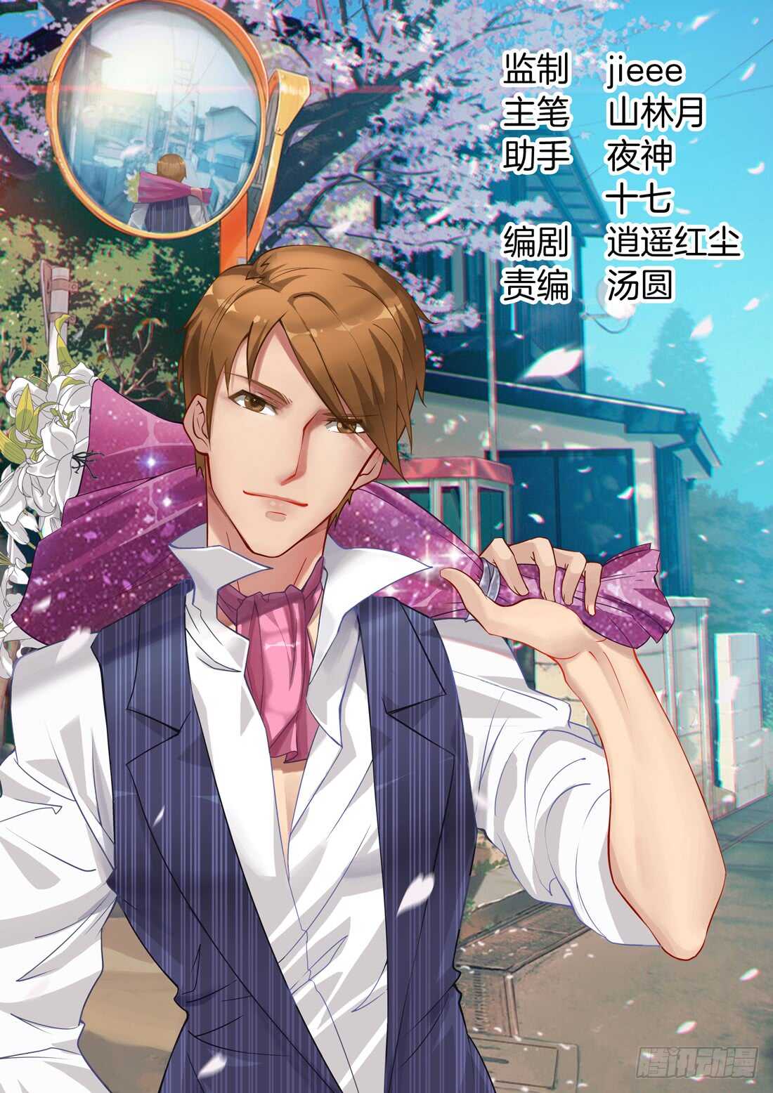 第101话-第85话