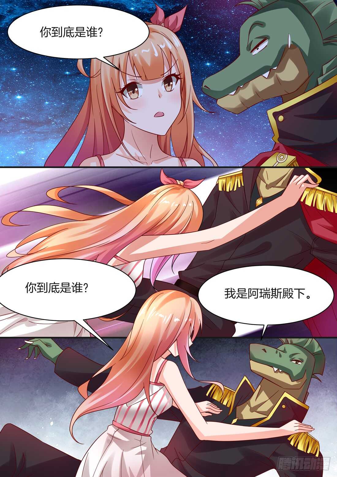 第101话-第85话