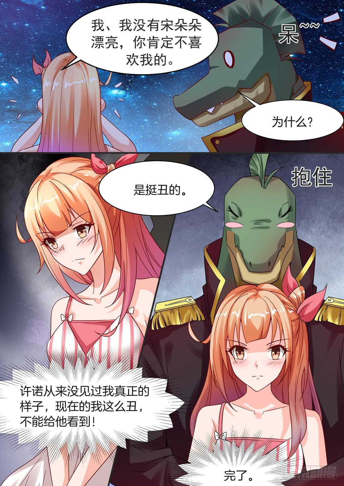 第101话-第85话