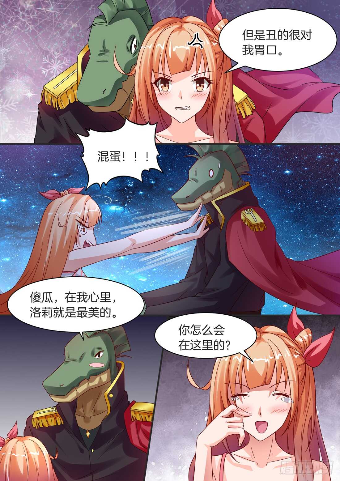 第101话-第85话