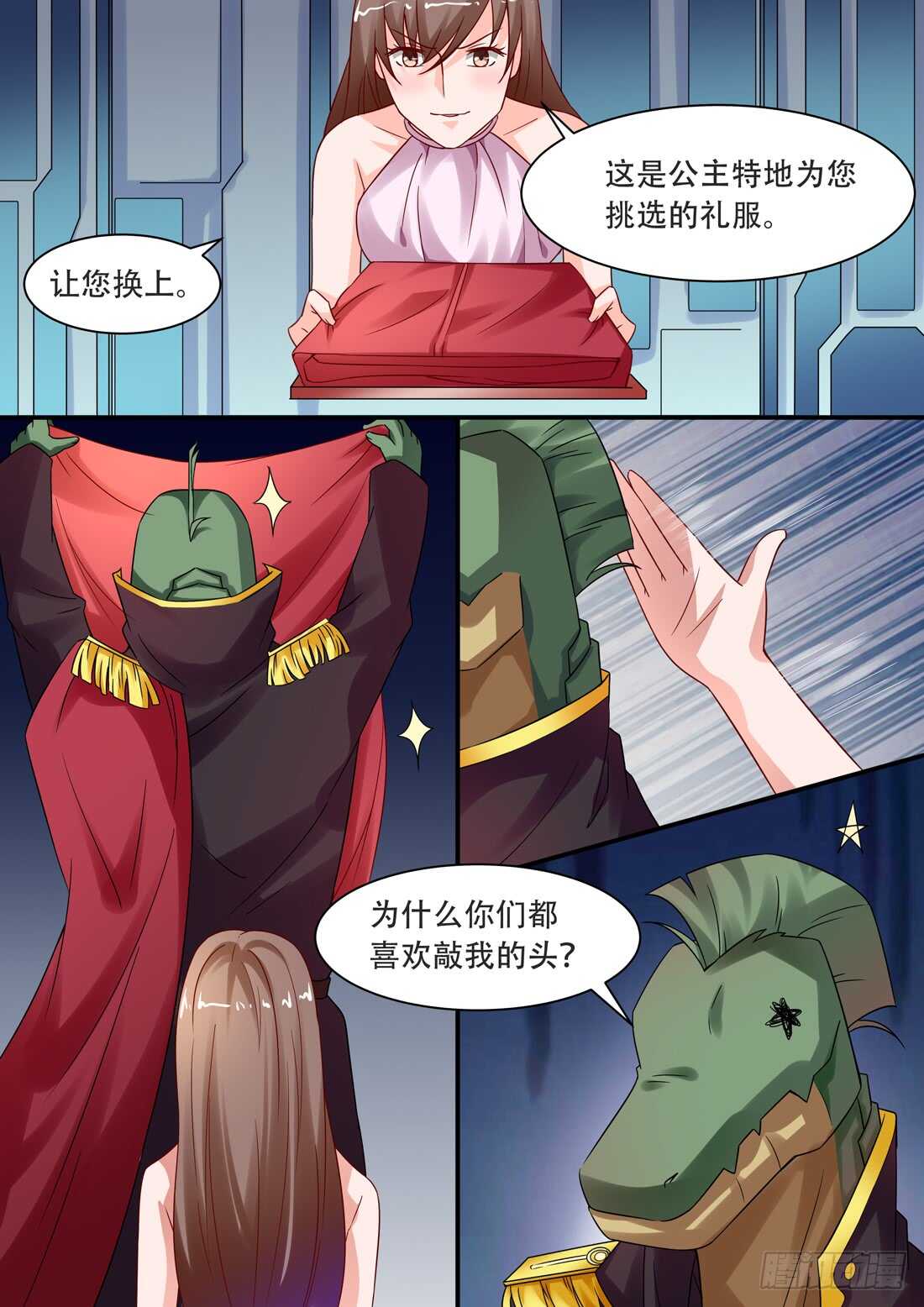 第101话-第85话