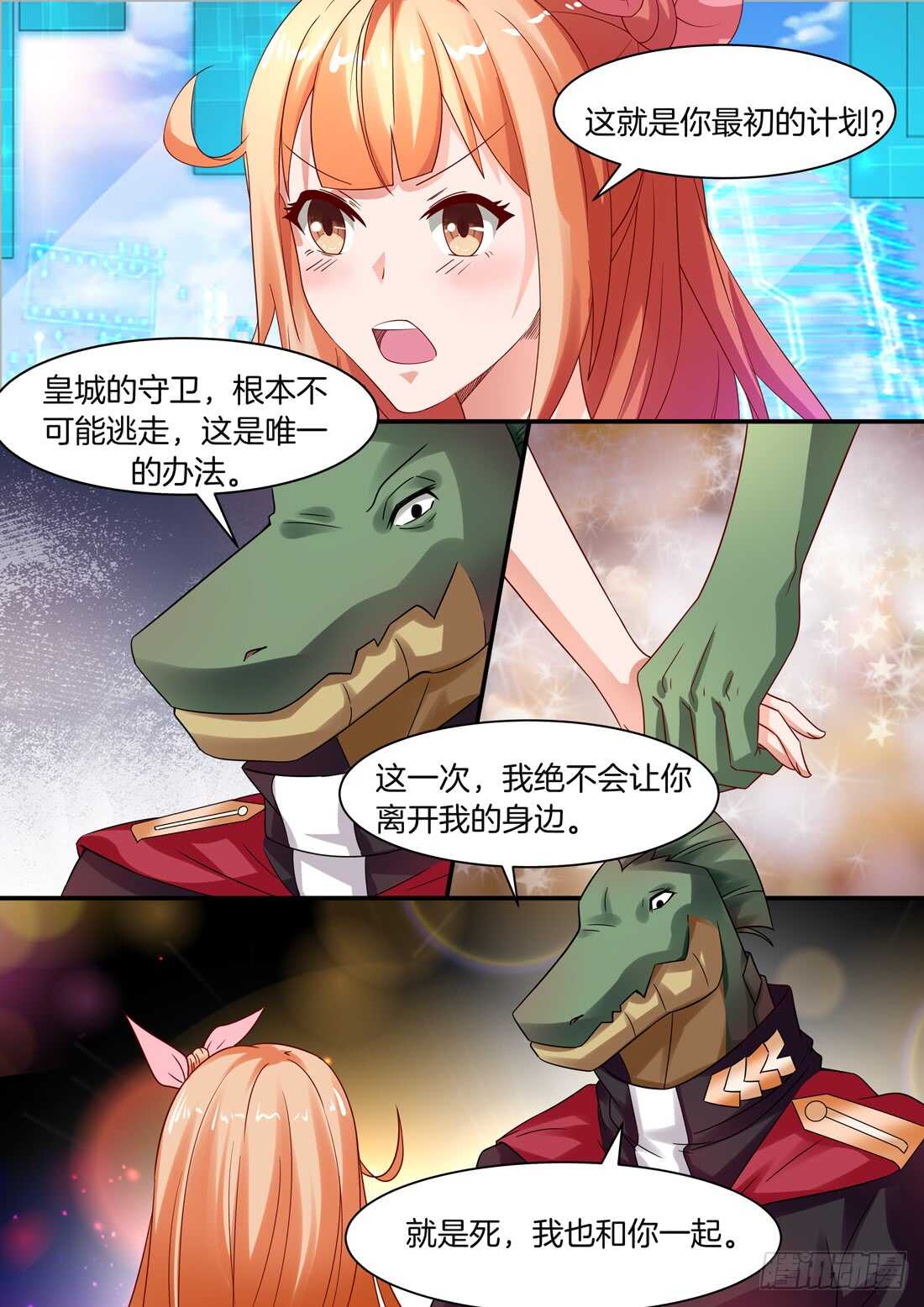 103话-第87话