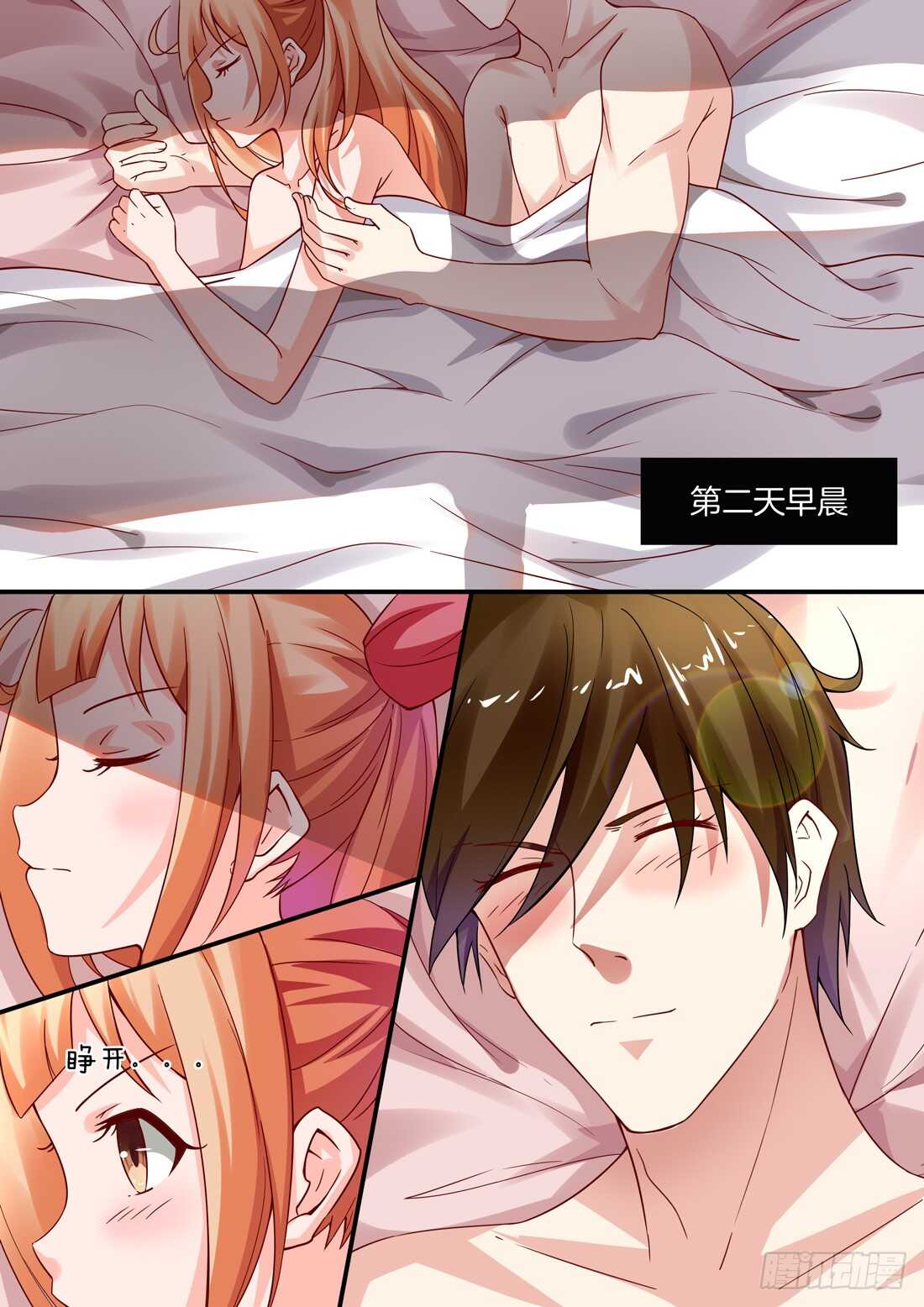 103话-第87话