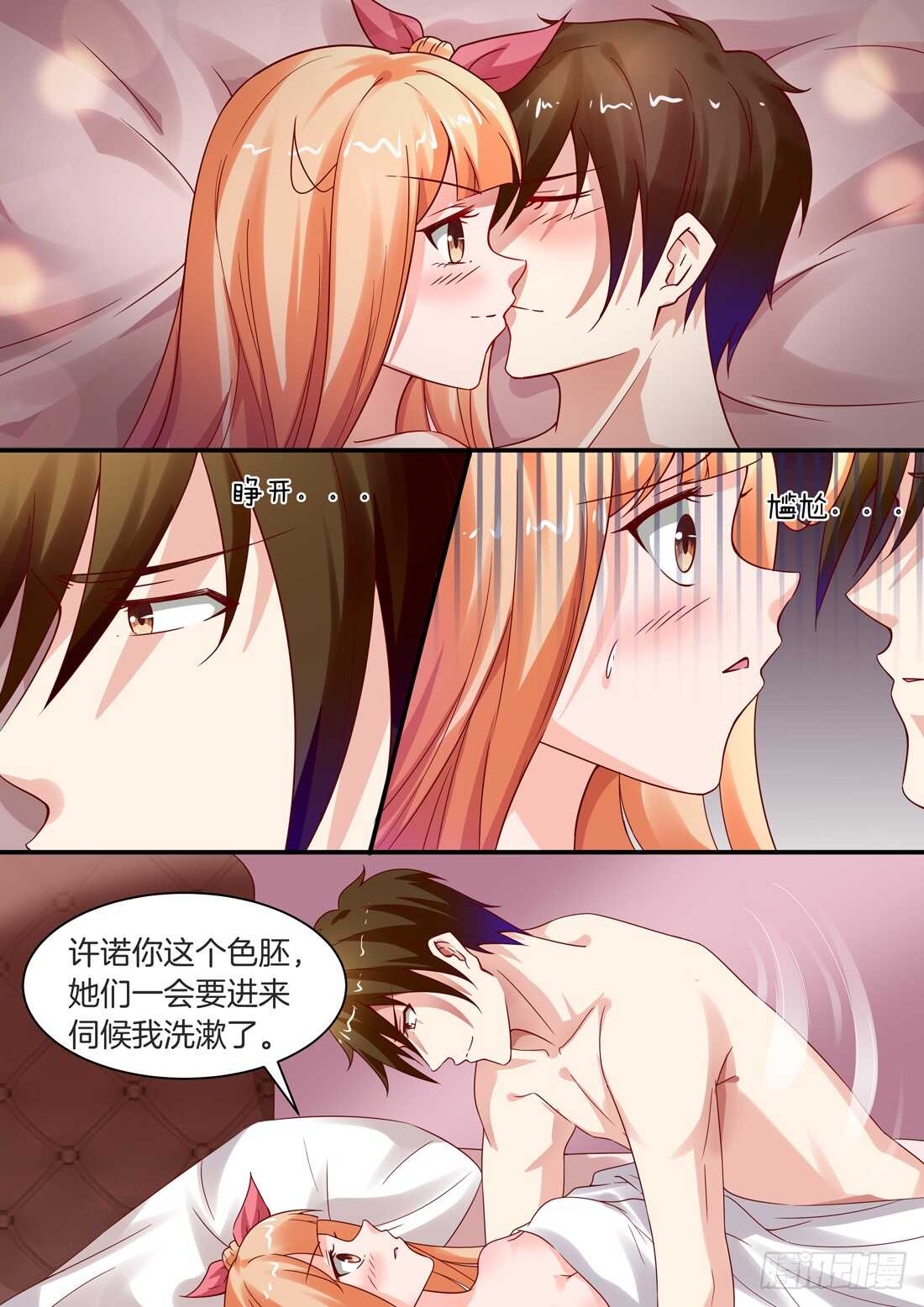 103话-第87话