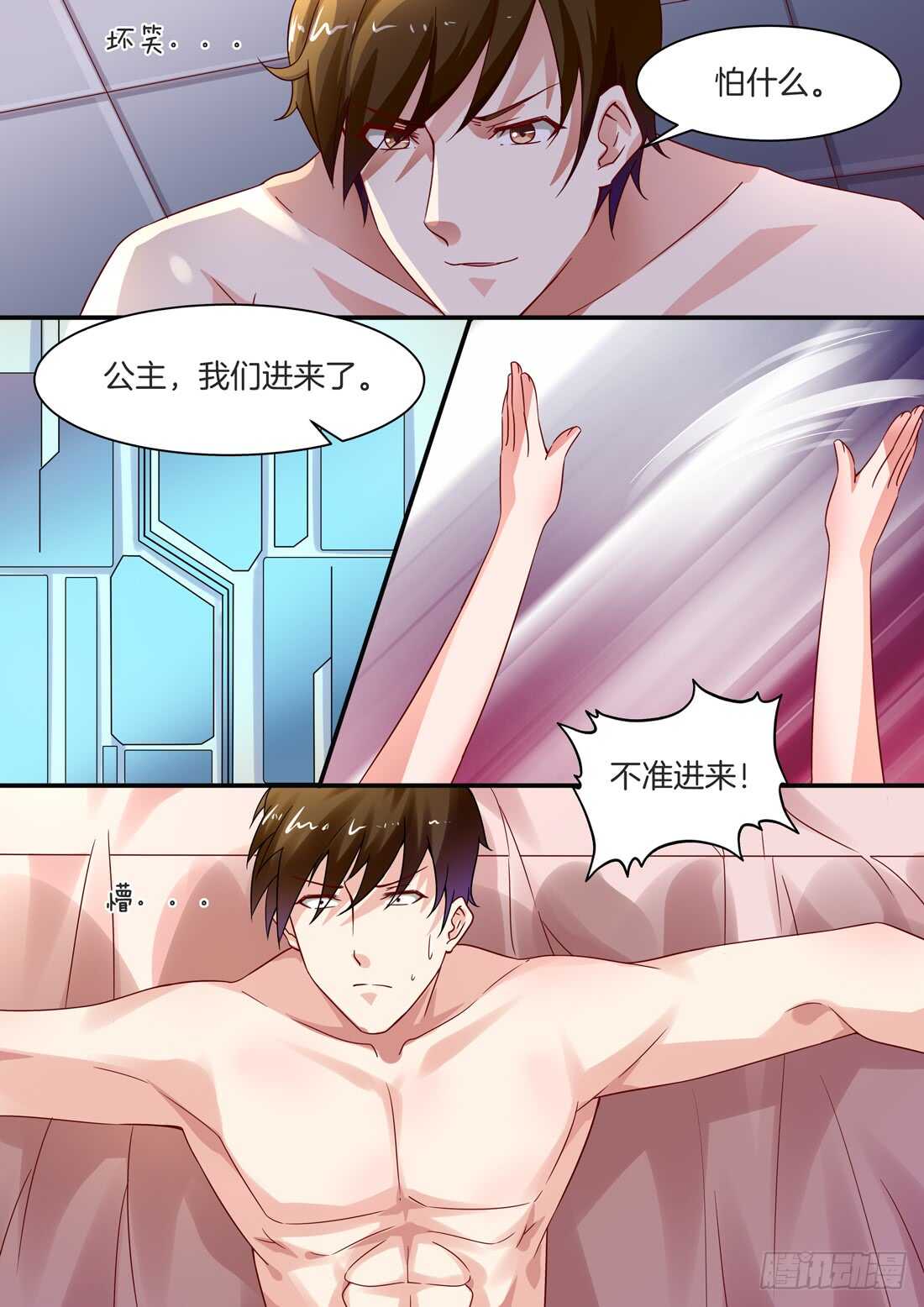 103话-第87话