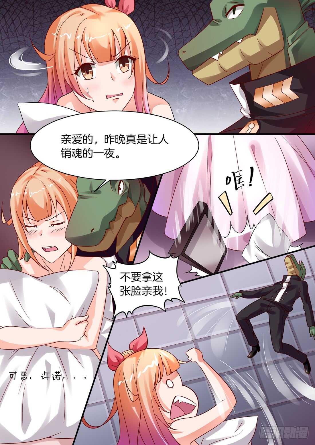 103话-第87话