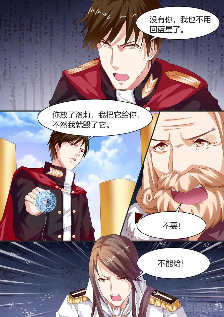 105话-第97话